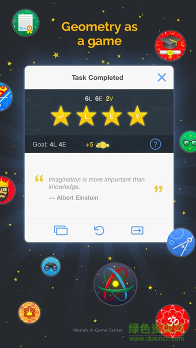 euclidea3內(nèi)購修改版 v3.19 安卓隱藏星版 2