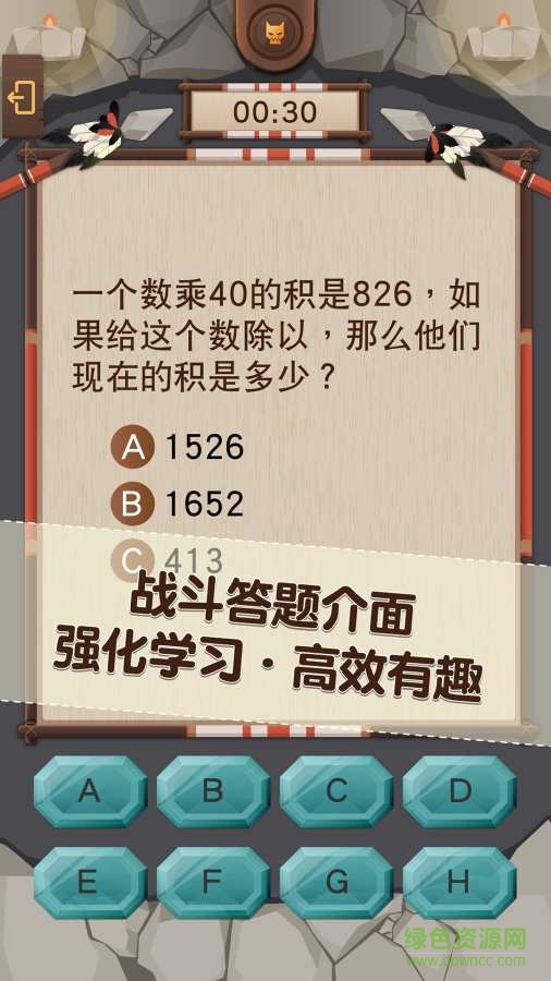 pagamo ios手機(jī)版 v1.0 官網(wǎng)iphone版 1