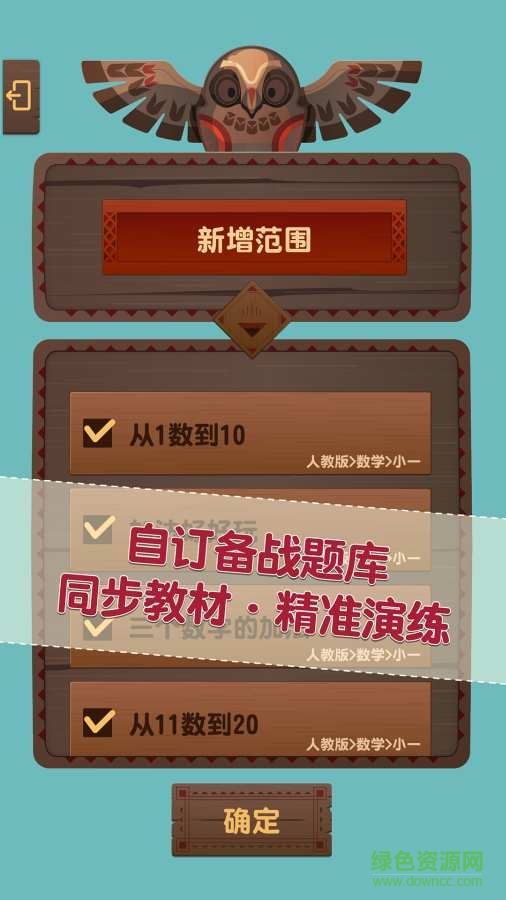 pagamo ios手機(jī)版 v1.0 官網(wǎng)iphone版 3