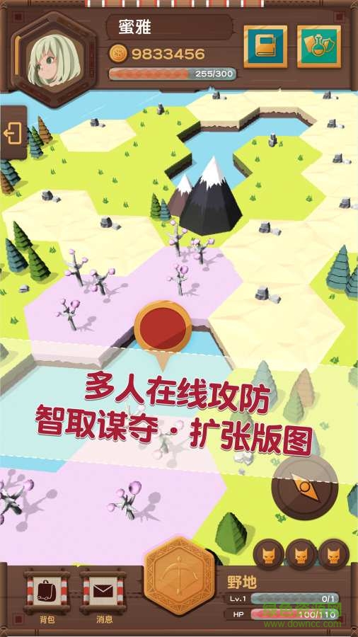 pagamo ios手機(jī)版 v1.0 官網(wǎng)iphone版 2