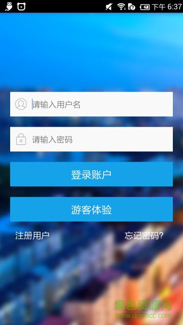 掌上齊河手機版 v1.0 安卓版 0
