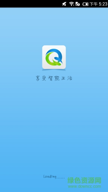 掌上齊河手機版 v1.0 安卓版 1