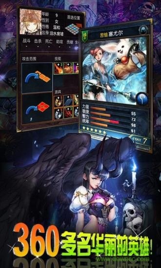 幻想聯(lián)盟手機(jī)版 v2.0.1 官方安卓版 0