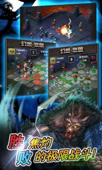 幻想聯(lián)盟 幻想聯(lián)盟手游下載