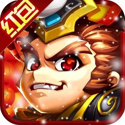 暴走三國2官方版