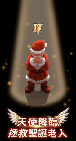 天使童話果盤游戲 v1.4 安卓版 0