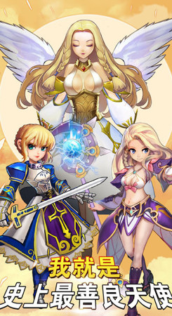 天使童話果盤游戲 v1.4 安卓版 1