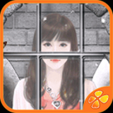 橙光不合群的少女