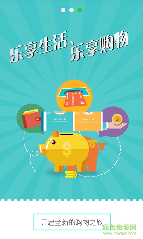 守敬E世界手機(jī)版1