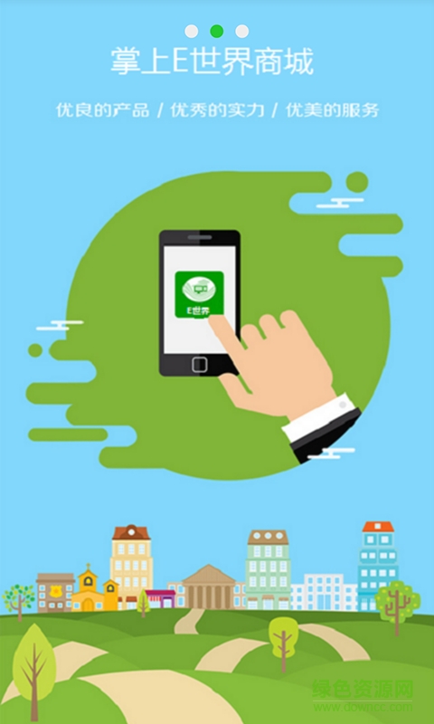 守敬E世界手機(jī)版2