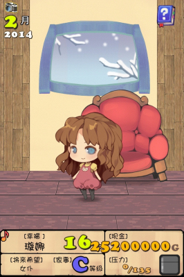 口袋公主無限金幣寶石0