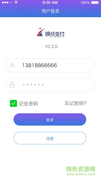銀點(diǎn)支付VPOS iphone版 v 2.3.6 蘋(píng)果ios手機(jī)版 0