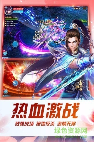 劍神傳說 v14.5 安卓版 0