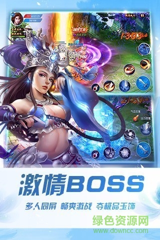 劍神傳說 v14.5 安卓版 1