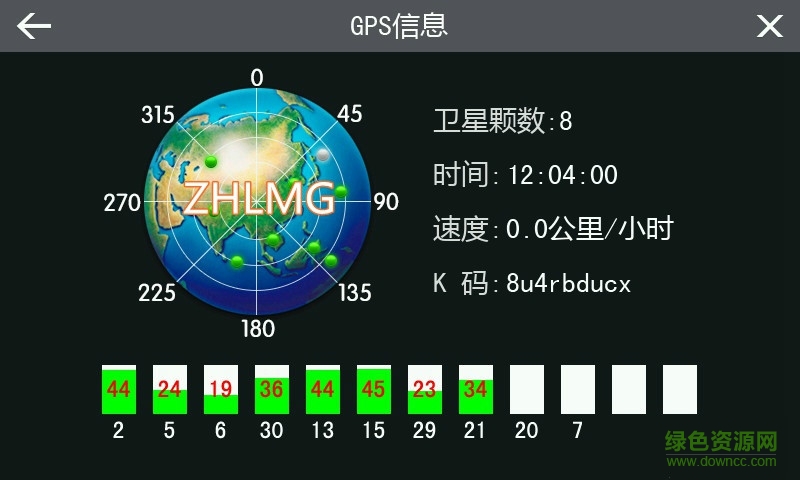 凱立德高清秋季自動(dòng)匹配版 v1.0 綠色免費(fèi)版 0