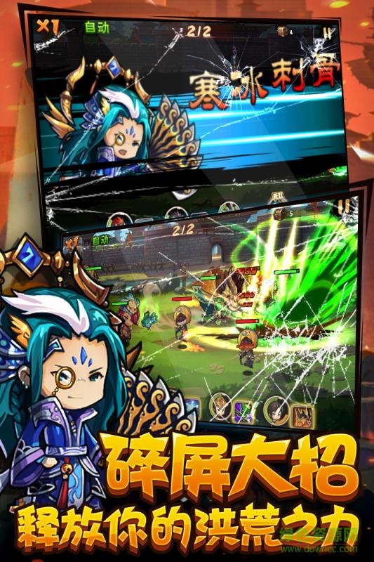 百度版主公快上車 v1.0 官方安卓版 1