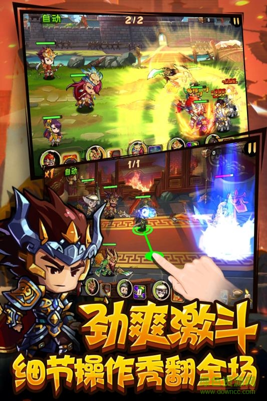 主公快上車果盤版 v1.0 官方安卓版 1