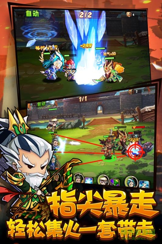 百度版主公快上車 v1.0 官方安卓版 3