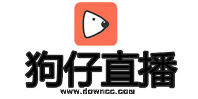 狗仔直播app
