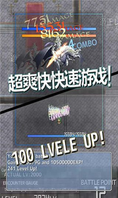 通脹勇者無限戰(zhàn)斗次數 v1.7.6 安卓版 2