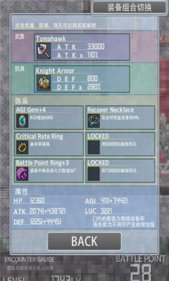 通脹勇者安卓版