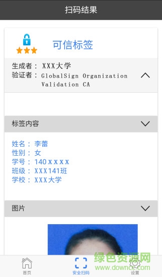 無憂拍碼手機版 v1.0.5 官網(wǎng)安卓版 3