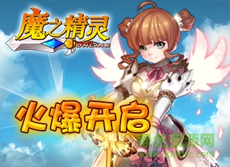 魔之精靈單機 v1.3 安卓無限鉆石版 0