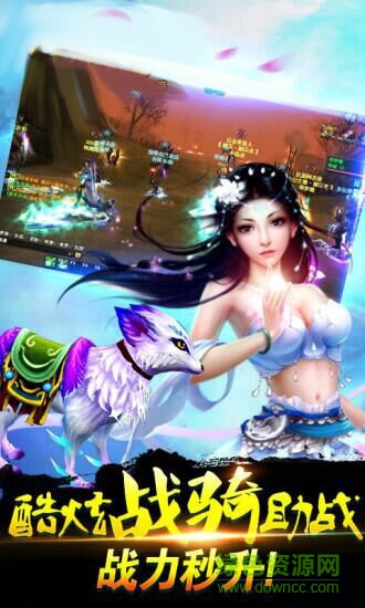 魔兽召唤 魔兽召唤内购