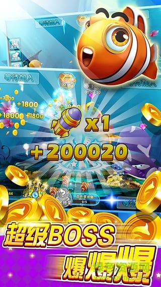 辰龍捕魚3D千炮版 v1.016 安卓版 2