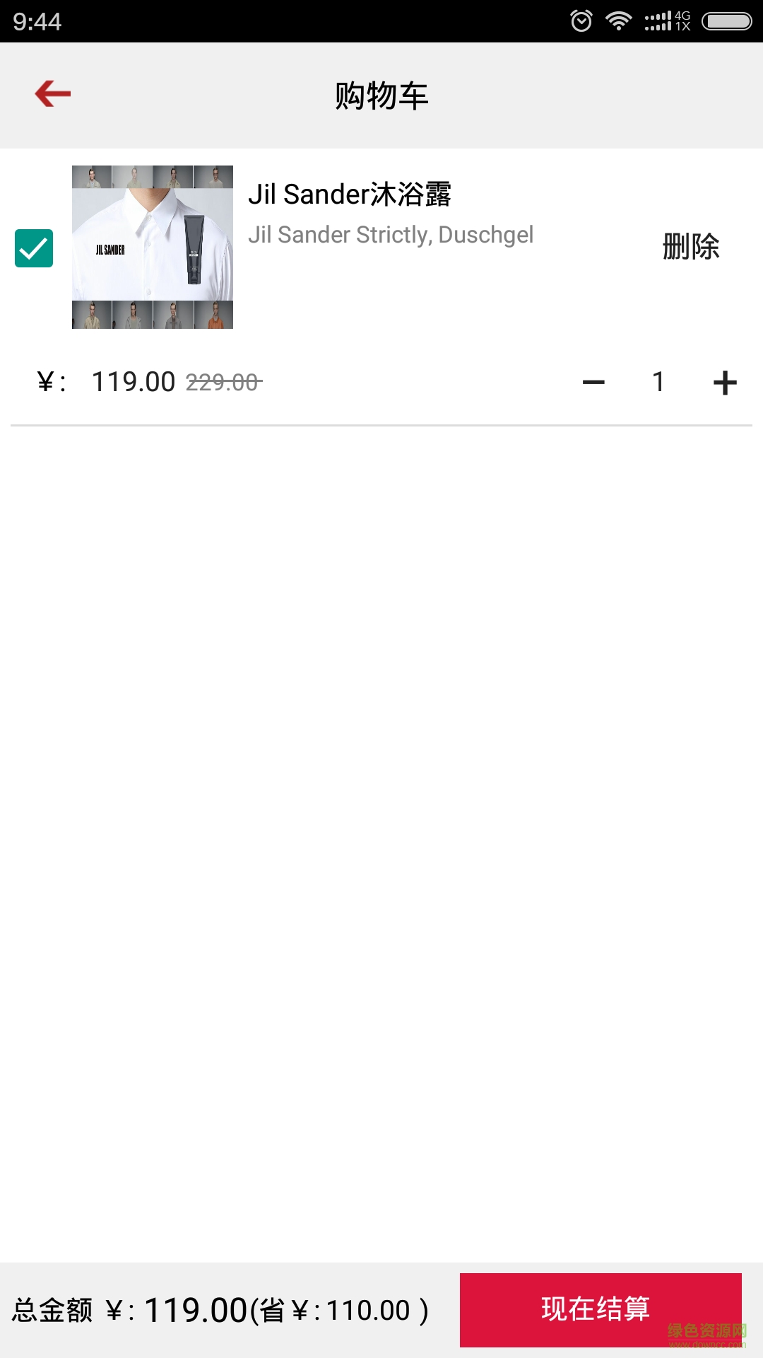 美購兒手機版 v1.3.2 安卓版 1