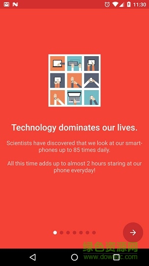 Posture(頸椎保護) v0.2.1 安卓版 0