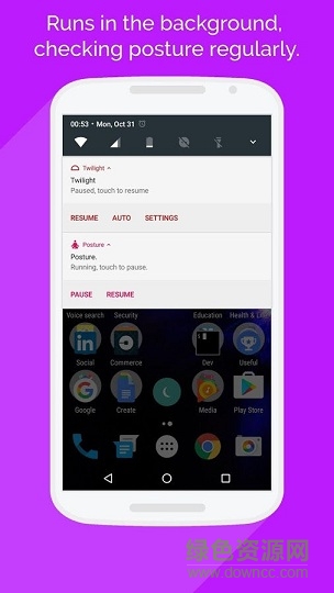 Posture(頸椎保護) v0.2.1 安卓版 1
