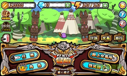 打怪練功沖裝備3免谷歌版