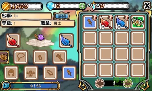 打怪練功沖裝備3