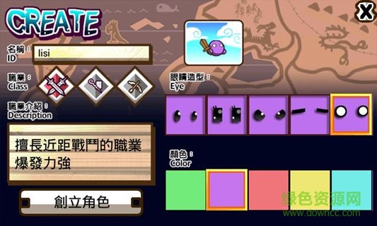 打怪練功沖裝備3免谷歌版 v3.0 安卓金幣修改版 0