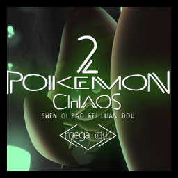 神奇寶貝亂斗II2.5.1