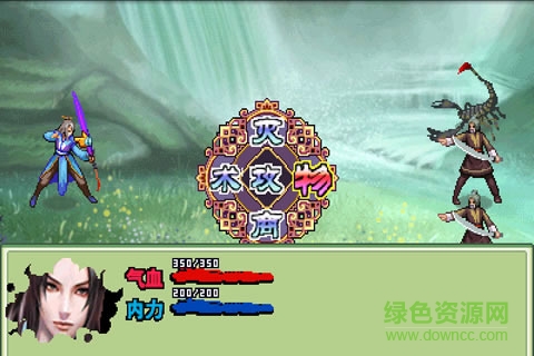 劍神傲世錄內(nèi)購(gòu) v1.0 安卓無(wú)限元寶版 0