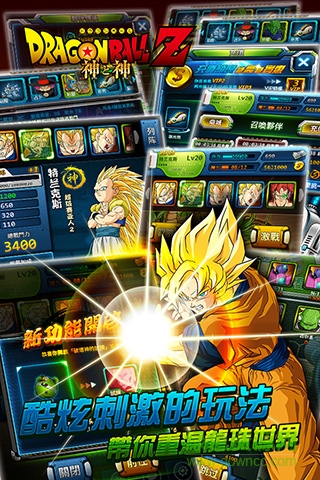 龍珠Z神與神單機正式版 v1.0.2 安卓版 2