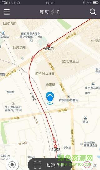 町町單車手機(jī)版 v1.12 安卓版 2
