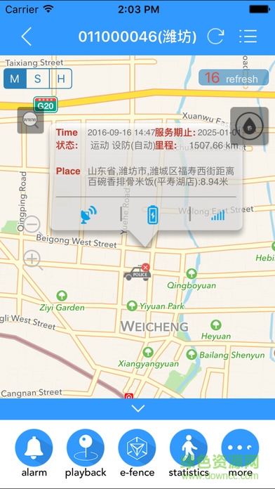 侍衛(wèi)長離線狀態(tài)