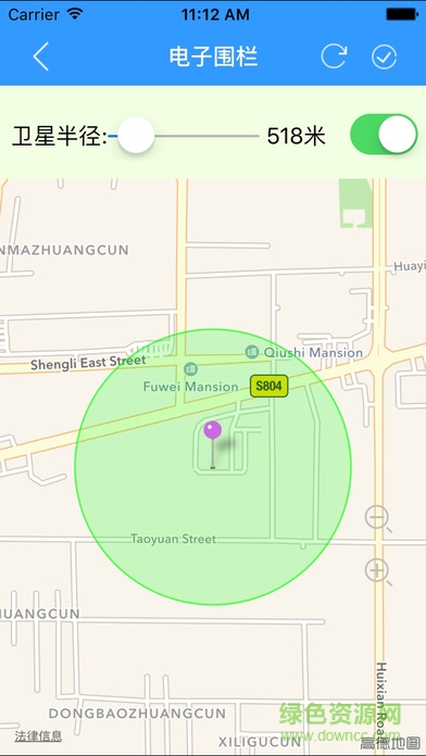 廣東侍衛(wèi)長swz v3.7.0 官方安卓版 3