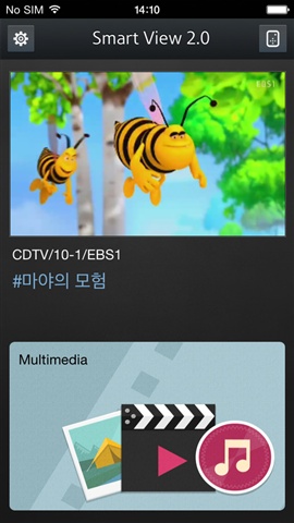 samsung smart view 2.0 ios版 v2.0 蘋果iphone手機版 0