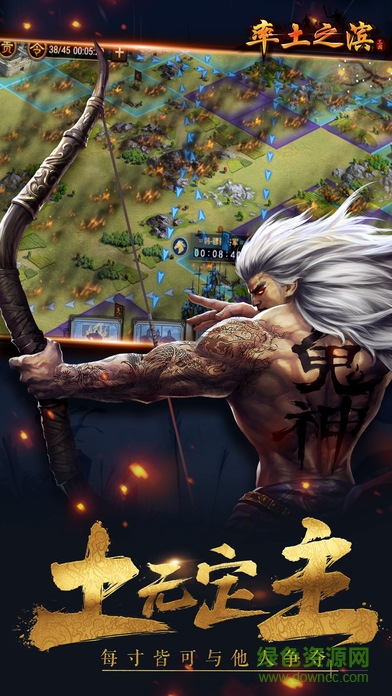 率土之滨遥点端 v2.1.6 安卓版1