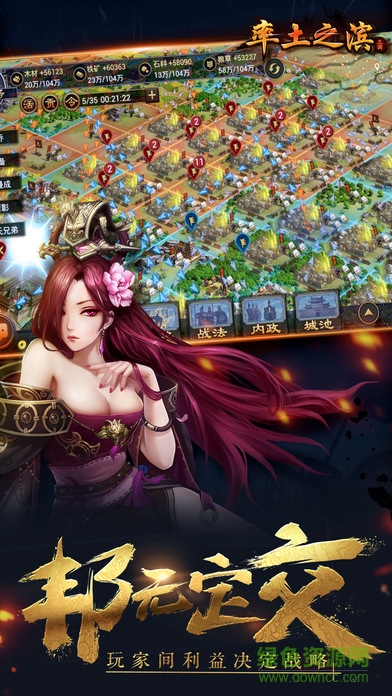 率土之滨遥点端 v2.1.6 安卓版0