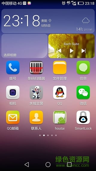 Smart Lock中文版 v1.0 安卓版 2