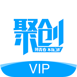 聚創(chuàng)云課堂