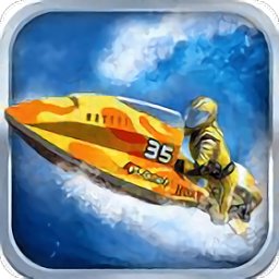 3d激流快艇中文版