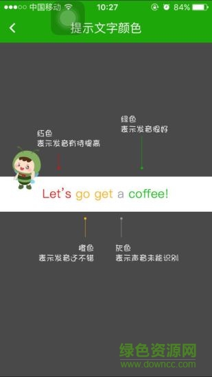 习习宝手机版 习习宝安卓版