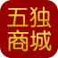 五獨(dú)商城手機(jī)版