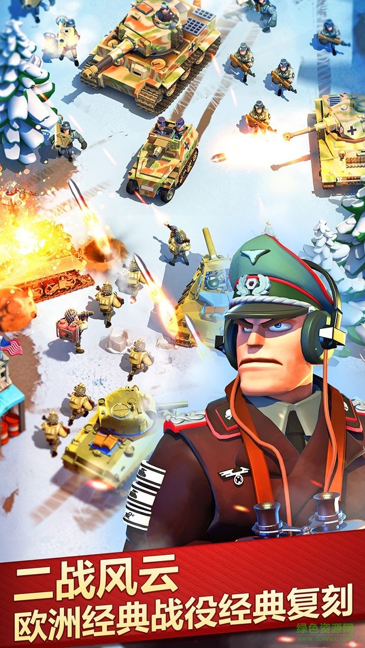 愛游戲版我的戰(zhàn)爭 v1.0.0 安卓版 0